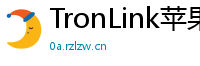 TronLink苹果版下载